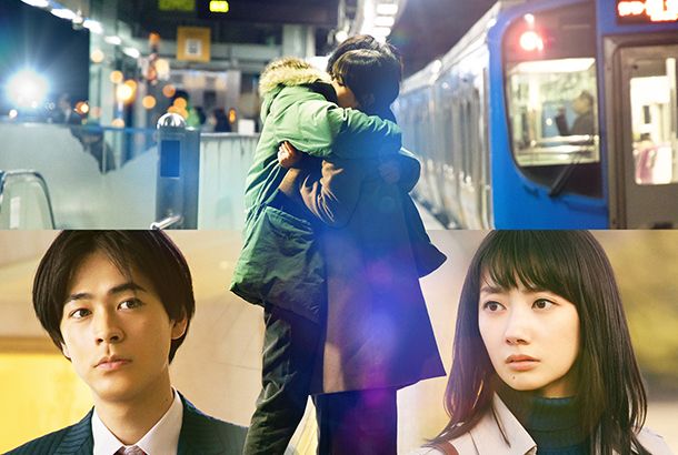 弥生、三月 -君を愛した30年-