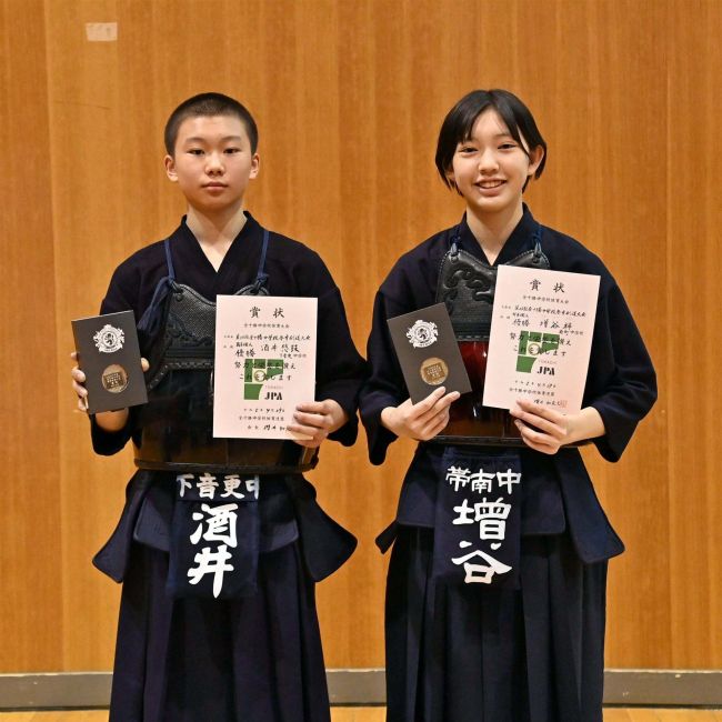 酒井男子２冠達成、女子個人戦は増谷制す　剣道全十勝中学校春季大会