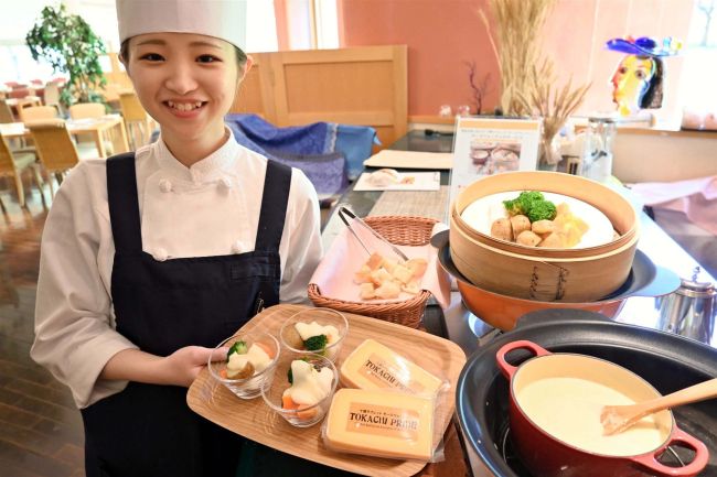 「十勝ラクレット」ＧＩ登録で朝食にチーズフォンデュ　北海道ホテル