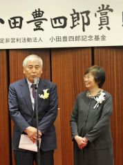 小田豊四郎賞に美深の柳生さん　白樺樹液の採取、販売を評価 3