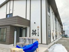 まち復興へ憩いの場充実　福島県双葉町に温浴・飲食施設　アルムシステム　６月１２日オープン 2