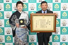 文部科学大臣表彰を受けた吉田豊さん。左が妻の富士子さん