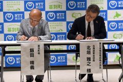協定書にサインを交わす（左から）飯田町長と北垣支店長