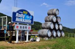 十勝ワインのブドウ畑に設置されたラリー北海道の歓迎看板