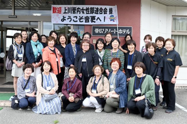 上川連合会を「おもてなし」　部員同士の交流事業　音更町商工会女性部