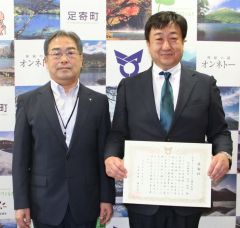 渡辺町長（左）から感謝状を手渡された北王コンサルタントの石川社長