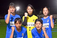 リトルガールズの５人、女子Ｕ１４キャンプで成長誓う　サッカー道トレセン