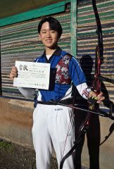 アーチェリー太田琉偉（帯三条高）北海道ターゲット選手権リカーブ男子初Ｖ