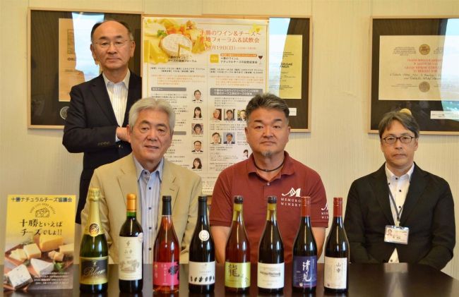 管内４ワイナリーが「研究会」設立、ワイン産地発展へ連携　１１月に試飲会も