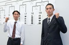 白樺学園は２日目に札幌国際情報　帯大谷は第３日に北見柏陽　秋季高校野球道大会