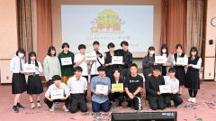 第二回コンストラクション甲子園十勝地区予選に参加した参加者ら