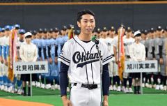 帯大谷の糸瀬拓未主将選手宣誓、札幌ドームで秋季道高校野球大会開幕