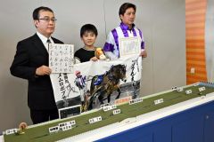 競馬場コースのジオラマ　競馬場に展示　制作した新ひだか町の小学６年生が寄贈