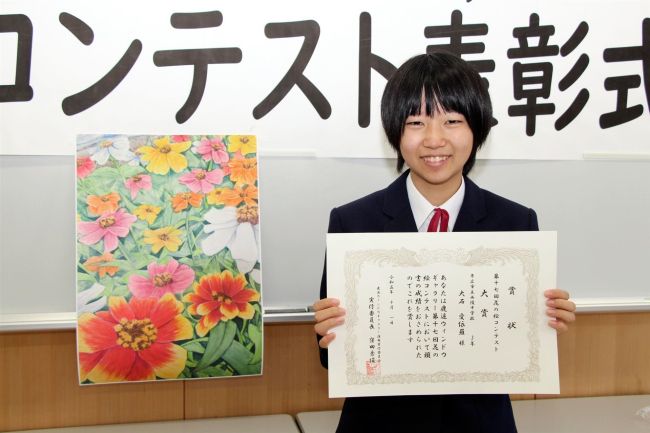 帯西陵中３年の大石さん大賞に　「色の濃淡を工夫」　鹿追花の絵コンテスト