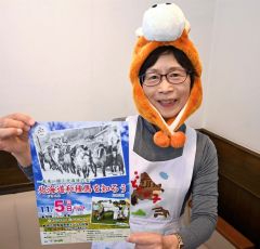 開拓支えた馬に触れて　道和種ドサンコ　競馬場で体験イベント　１１月５日