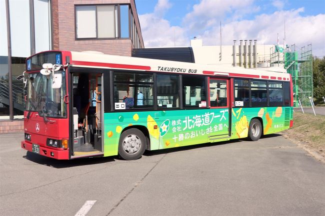 北海道フーズ５０周年でラッピングバス　拓殖が帯広、音更で運行