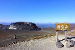 樽前山登山、雪降るハプニングも絶景と達成感味わう　記者が挑戦