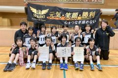 Ｒ・Ｙスパークス初優勝、足寄インフィニティ準Ｖ　十勝町村小学生バレーボール大会