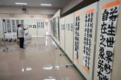 １００点以上の力作展示　５日まで広尾芸術祭 2