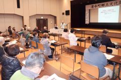 郷土の文化に理解を　「渋沢」の深谷市から学ぶ　清水で講座 3