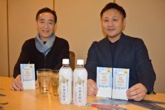 デトックス効果も期待　中札内産シラカバ樹液で炭酸水をふく井ホテルが共同開発