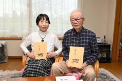 俳句楽しみ４０年「鹿追四季の会」　１６日に式典