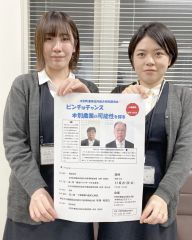 本別農業の可能性探る　有塚氏招き特別講演会　ＪＡが２１日に開催