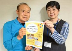 議場でボッチャ体験して　「開かれた議会」の一環　２９日　芽室町議会