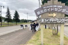 十勝川温泉をきれいに　観月苑従業員がごみ拾い　ＳＤＧｓ宣言に基づき　音更