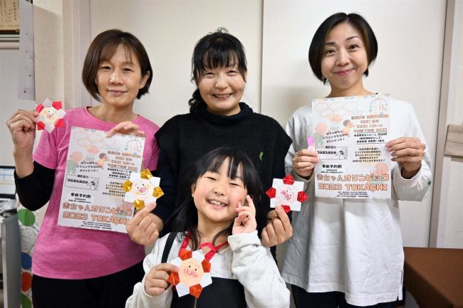 赤ちゃん１００人集まれ！帯広で来月１７日「オリンピック」開催