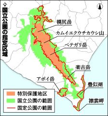 日高山脈　登る以外の魅力提案　国立公園化に向け誘客活発化