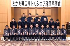 中３球児１２人、感謝の巣立ち　とかち帯広リトルシニア卒団式