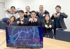 高校生が彩る芽室のクリスマス　来月１７日「めむクリ２０２３」開催