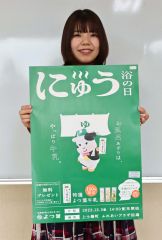 「至福」のアイスと特選牛乳を無料配布　３日「にゅう浴の日」　上士幌