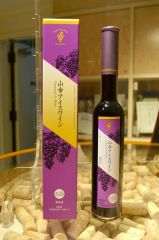 １２月１日に発売される十勝ワイン「山幸アイスワイン」
