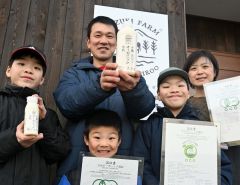 有機・牧草飼育の牛乳８日デビュー、９００ミリリットル２７００円　広尾の鈴木牧場「国内初」