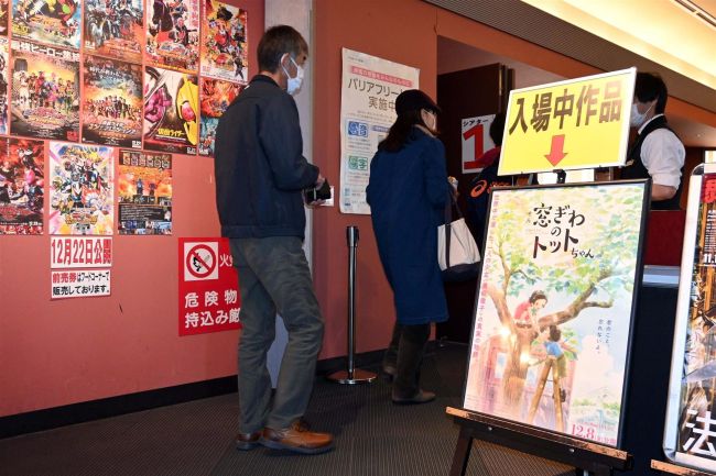 八鍬さん監督脚本「窓ぎわのトットちゃん」、帯広でも上映