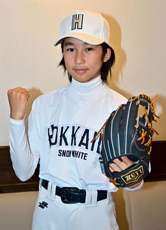 女子野球の福原慶乃さん北海道選抜として西日本大会へ