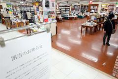 最終営業日の喜久屋書店帯広店。最後に本を探しに、多くの客が訪れた（１７日午前１１時ごろ）
