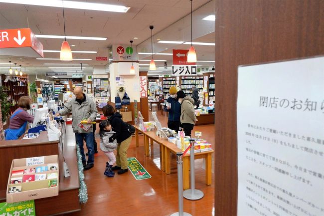 専門書どこで買えば…喜久屋書店帯広店が最後の営業　常連客嘆き
