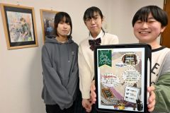 まちなか「商」学校で星槎芸術ゼミがアートカフェ　２３日開催