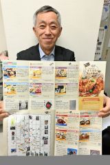 まちなかランチはここで決まり！市振連が１５店のマップ作成