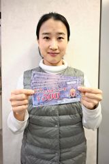 １人５０００円分を全村民に　さらべつ生活応援クーポン配布開始　年内に配布終了予定