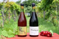 主力ワインの「龍ノ介」（写真左）と「さちろぜ」（同右）。龍ノ介は相澤代表の長男の名前