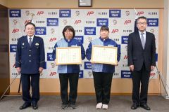 （中央左から）感謝状を受け取った小野田さん、従業員の女性、左は工藤署長、右は道警友会十勝支部の鈴木龍樹支部長