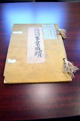 安田氏から寄贈された冊子「十勝鮭鱒人工孵化場事業成績」