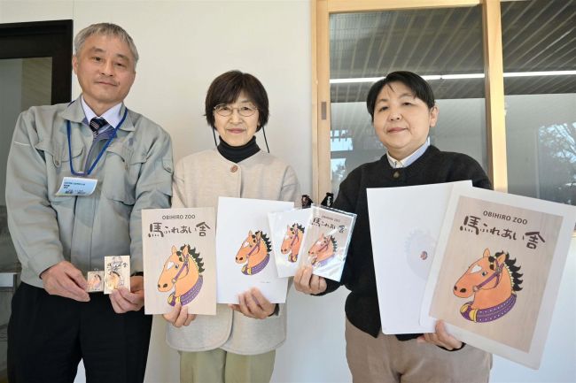 おびひろ動物園の売店「カンガルーポケット」で漫画家の荒川さんのイラストを使ったグッズ販売中