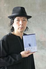 鹿追ゆかりの写真家岡田さんの著書がＪＲＡ馬事文化賞