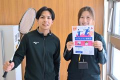 元五輪選手で永原指導の佐々木監督招きバドミントン講習会　来月２５日、小中学生の参加者募集