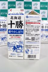 牛乳パックに子どもの標語　道教委とよつ葉乳業　上札内小、堀井さんの作品も